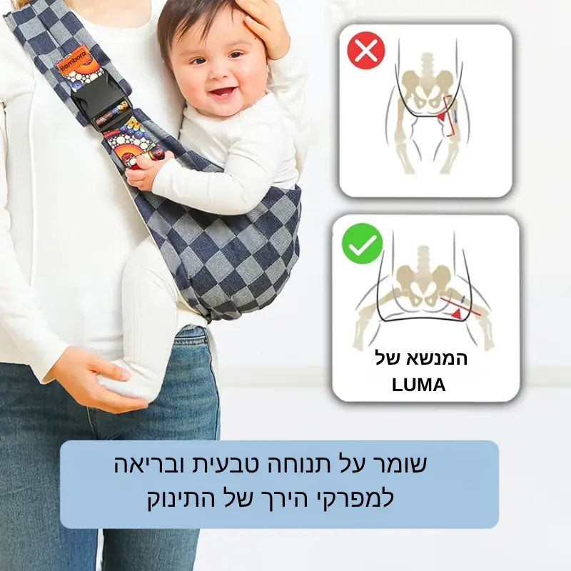 מנשא לתינוק