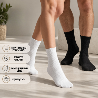 גרבי במבוק פרימיום