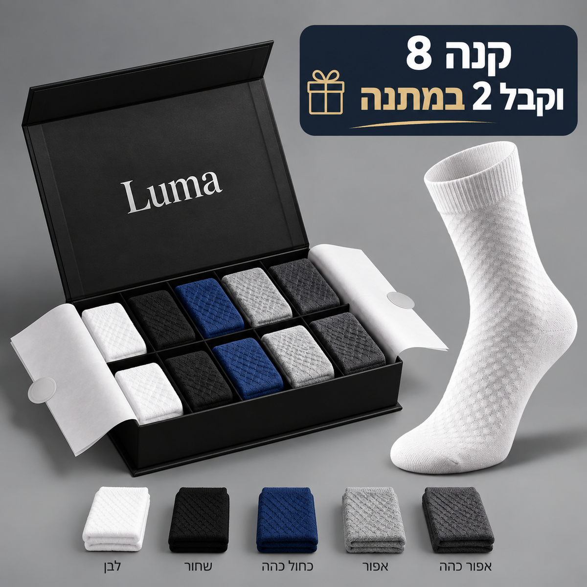 מארז של 10