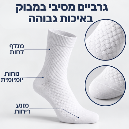 מארז של 5