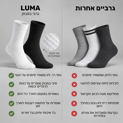 גרבי במבוק פרימיום