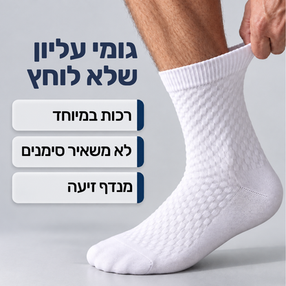 מארז של 10