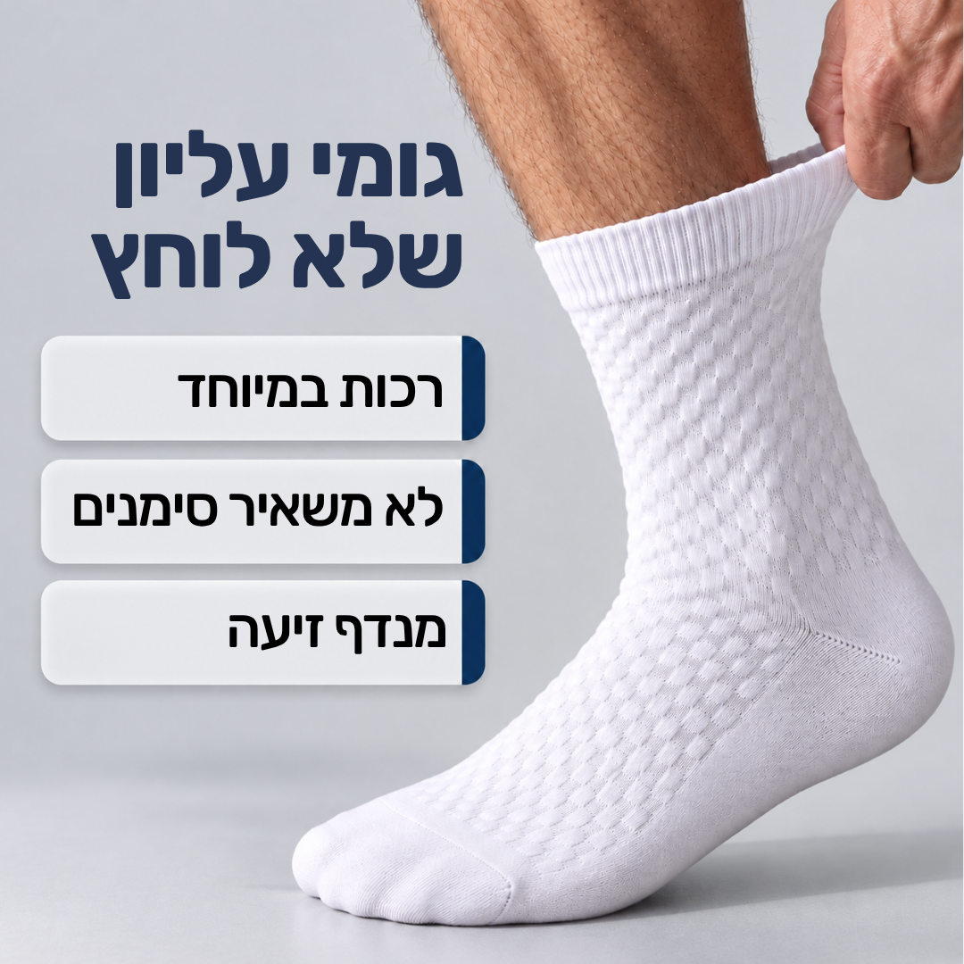 מארז 4+1