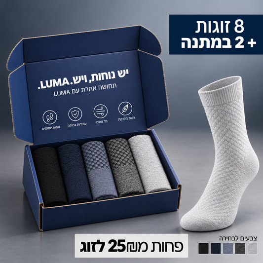 מארז 4+1